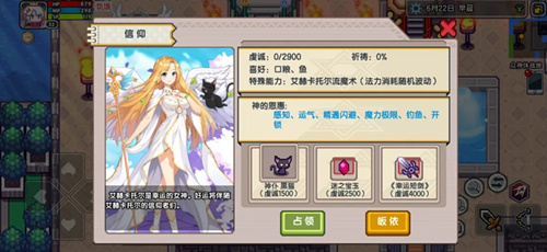 伊洛纳地狱法图