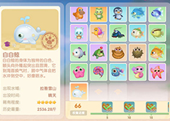 摩尔庄园手游白鲸在哪钓 白鲸获取攻略