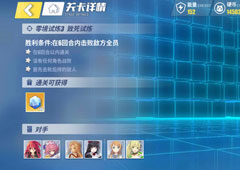 电击文库零境交错致死试炼通关攻略 致死试炼怎么过