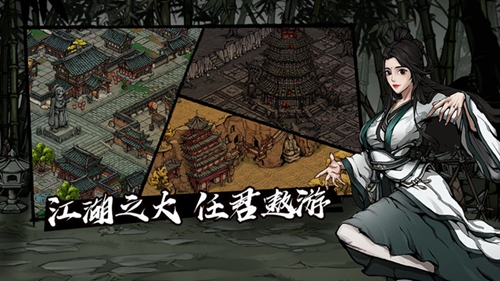 烟雨江湖无极玄功拳图