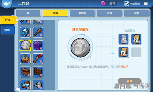 乐高无限1
