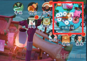 剑网3指尖江湖NPC图片1