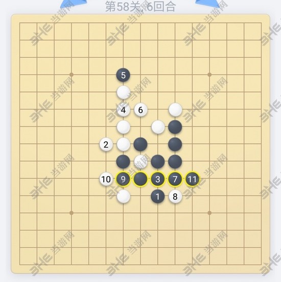 微信欢乐五子棋第58关图片1
