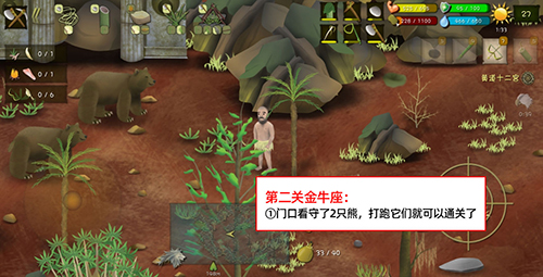 挨饿荒野挨饿德的噩梦金牛座图片