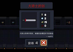 元气骑士无武器怎么通关吊炸天 吊炸天0死通关打法