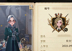 哈利波特魔法觉醒服装借用怎么开启 借服装攻略