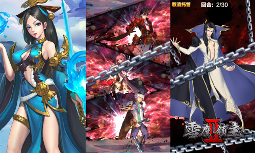 雪鹰领主II图片2