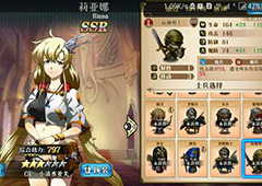 梦幻模拟战手游莉亚娜兵种推荐 莉亚娜后期带什么兵好