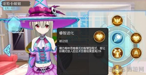 叛逆性百万亚瑟王伯达克图片4