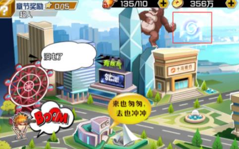 十万个冷笑话游戏截图1