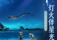 天谕手游茸之森景点位置介绍 景点在哪