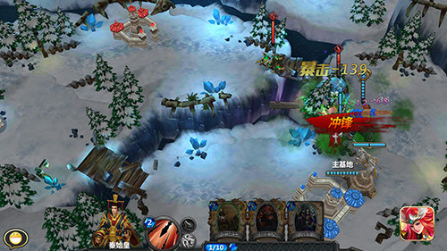 王权的战争图片3