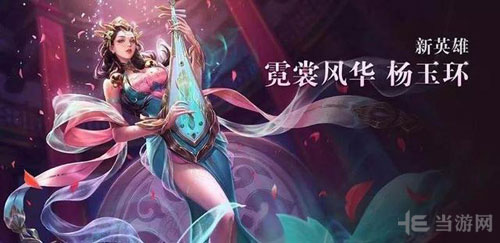 王者荣耀截图1