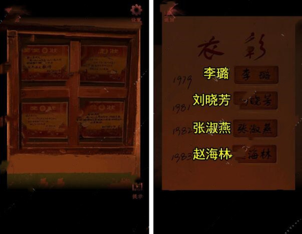 情棺图片1