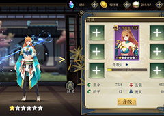 妖神记妖灵师怎么升级 妖灵师快速升级方法介绍