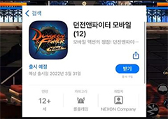 dnf手游韩服18和12版本有什么差别 区别对比攻略