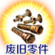 FGO图片