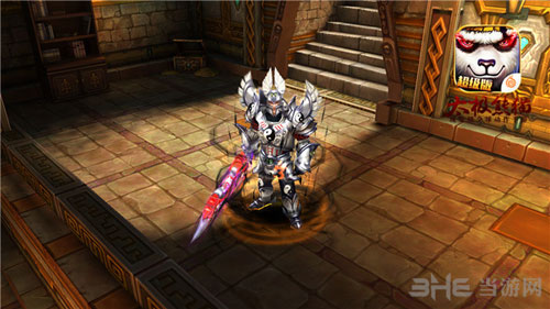 太极熊猫游戏截图3