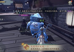 神都夜行录彩蛋成就攻略 隐藏成就及彩蛋位置分享