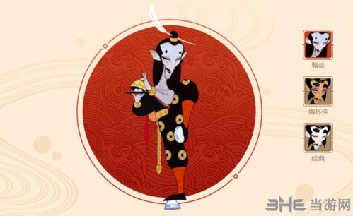 闹闹天宫鹿力大仙图片