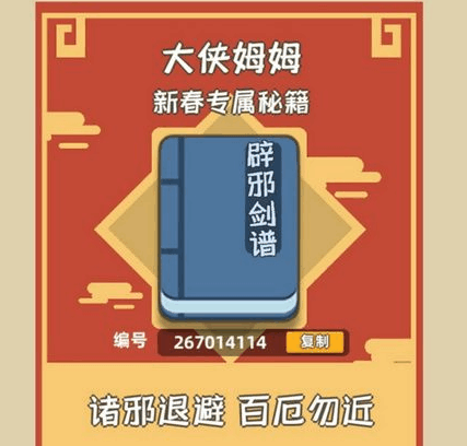我功夫特牛