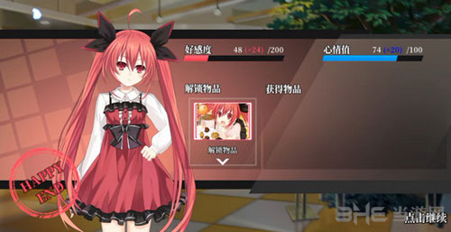 约战精灵再临琴里面包坊3
