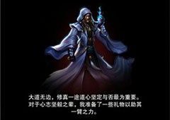想不想修真神界基本设定有哪些 神界通用规律介绍