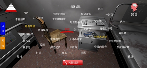 孙美琪疑案方婷婷赵卫材手印图