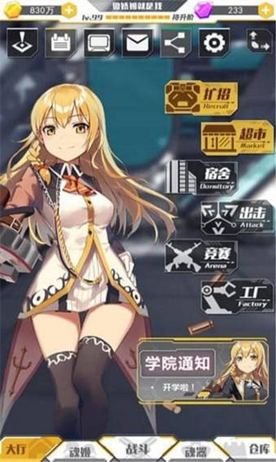 魂器学院3
