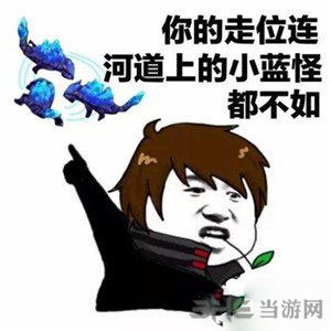 王者荣耀图片2