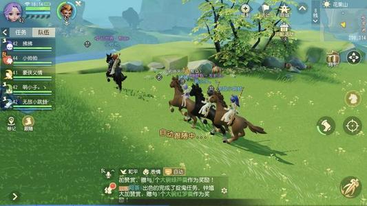 梦幻西游三维版图片