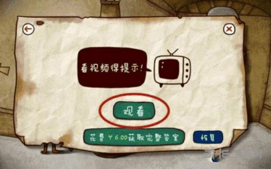 迷失岛成就图片2
