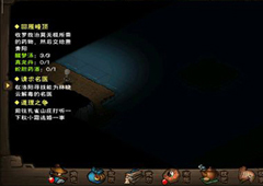 烟雨江湖归元剑意水洞怎么走 地下室走法介绍攻略