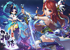 超越战力极限 《神路》仙器系统详解