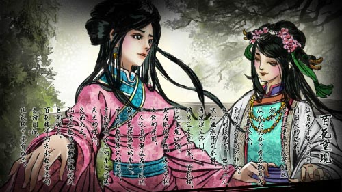 侠客风云传图片3