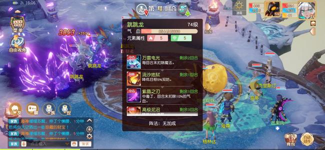 梦想新大陆传说的宝藏图