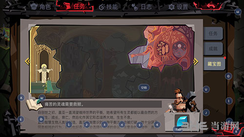 贪婪洞窟2藏宝图碎片