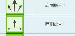 弓箭传说镰刀图