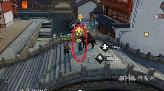 楚留香手游天选复试截图2