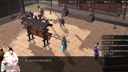 下一站江湖图片2