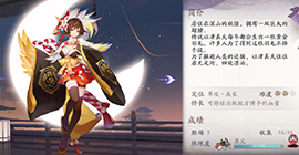阴阳师百闻牌以津真天厉害吗 式神卡牌卡组阵容搭配攻略