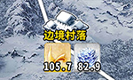 FGO雅嘎·杰缅斯克自由本