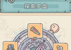 最强蜗牛探索罗盘贵重品最强属性加成搭配攻略
