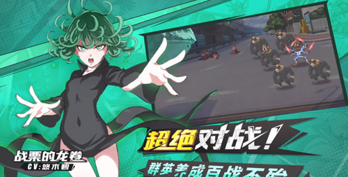 一拳超人最强之男新手玩法