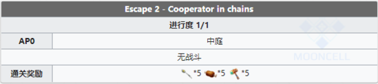 FGO夏日泳装复刻主线本配置5