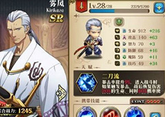 梦幻模拟战手游雾风附魔推荐 雾风附魔什么好