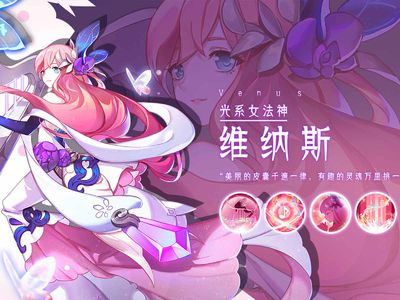 闪烁之光工会战图