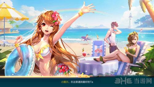 QQ飞车手游休闲模式玩法截图1