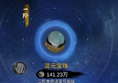 一念逍遥天罡木怎么获得 天罡木获取途径介绍