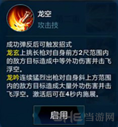 剑网3指尖江湖图片3